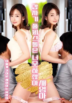 长安十二封短剧海报